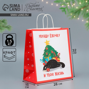 Пакет подарочный новогодний крафтовый «Ёлочка», 28?32?15 см
