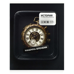 Тетрадь предметная арт. 73063/ ИСТОРИЯ /48 л., А5+, вн.блок - клетка, выборочный ТВИН УФ-лак,