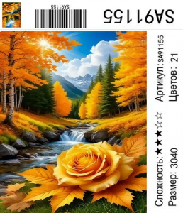 SA91155 Под заказ