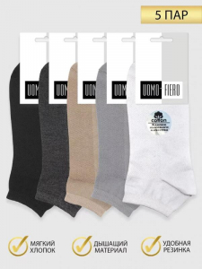 053ms/5 носок сетка короткий