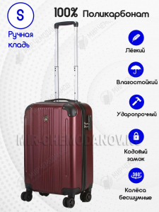 Чемодан «OLARD»