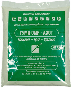 Азот гуми-оми 500гр.мочевина удобр.