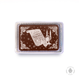 С Новым годом Рождеством 