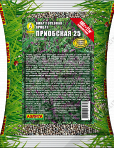 Семена Вика посевная яровая Приобская 25, 400 г