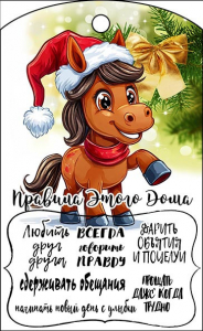 Доска сувенирная 180*300 МД-53.20