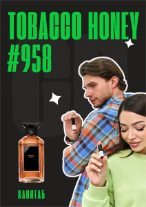 Tobacco Honey / GET PARFUM 958