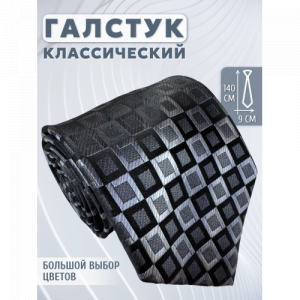 Галстук 9см COMANDOR 99