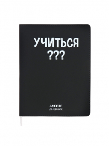 Дневник универсальный для 1-11 класса 