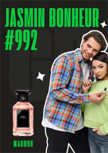 Jasmin Bonheur / GET PARFUM 992