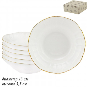 226-133 Набор из 6 пиалок 13см MARIA GOLD  в под.уп.(х12)Фарфор