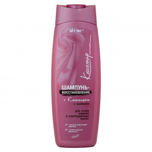 Шампунь-восстановление для волос Кашемир  упругость, крепость протеины кашемира,биотин BITЭКС