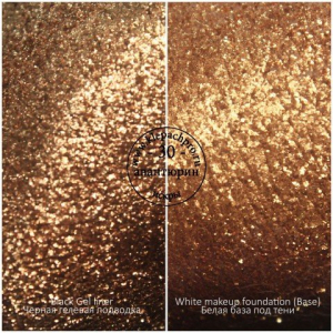 Пигмент  030 - Авантюрин, Klepach Pro