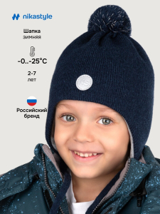 NIKASTYLE Шапка 11з15425