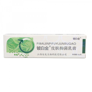 Платиновый крем от кожных заболеваний PIBAIJINPIFUYIJUNRUGAO