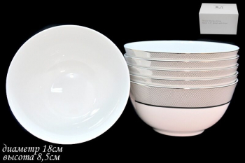 125-045 Набор из 6 салатников 18см. СЕРЕБРЯНАЯ СИМФОНИЯ в под.уп. (х6)Костяной фарфор