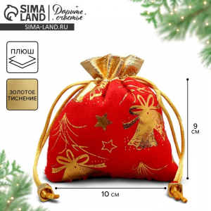 Мешочек подарочный плюш «Новогодние салюты», колокольчики, тиснение, 10?12 см ± 1.5 см