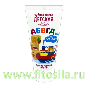 Зубная паста детская 