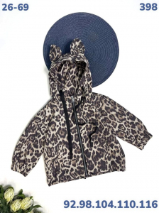 Ветровка 398 бежевый