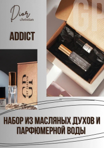 Addict / GET PARFUM 355