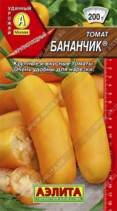 0894A Томат Бананчик 20шт