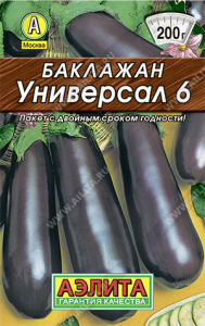 0010L Баклажан Универсал 6 0,1 гр