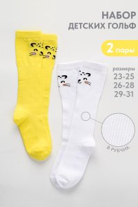 Гольфы детские Лео (набор 2 пары)