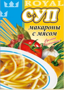 Суп Макароны с мясом  65 гр.*50