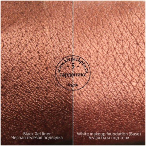 Пигмент 005 - Сардоникс, Klepach Pro