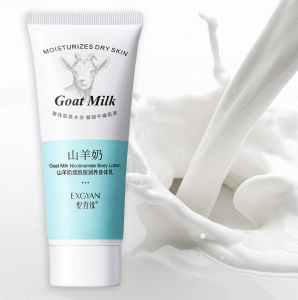 Лосьон для тела с Козьим молоком и Ниацинамидом Exgyan, 100 гр.