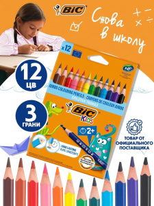Карандаши цветные 12 цветов BIC Kids Evolution ECOlutions, детские, ударопрочные, пластиковые