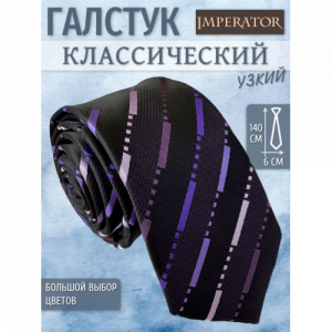 Галстук Imperator DeLilac sl_195