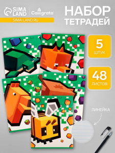 Тетради 5 штук, 48 листов в линейку, Calligrata «Пиксели»