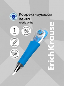 Корректирующая лента 4.2 мм ? 8 м, ErichKrause Arctic white, супер-белая, резиновый держатель, блистер