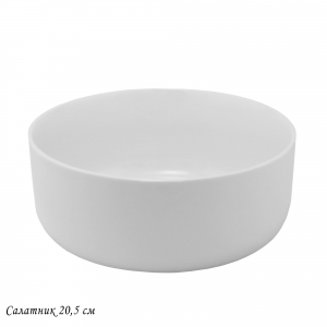 118-036 Салатник 20,5см BIANCO в под.уп.(х12)Фарфор