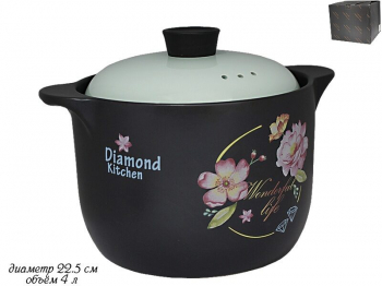 225-038 Кастрюля 4л. DIAMOND KITCHEN в под.уп.(х6)Керамика