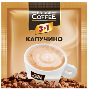 «Bridge Coffee», напиток кофейный 3 в 1 Капучино, 20г (упаковка 40шт.)