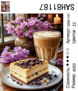 SAH81187 Под заказ