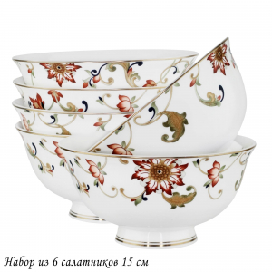 145-393 Набор из 6 салатников 15см КАССИОПЕЯ в под.уп.(х6)Костяной фарфор