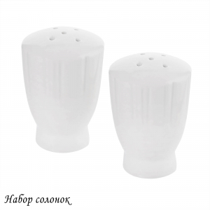118-155 Набор солонок RESTO в под.уп.(х96)Фарфор