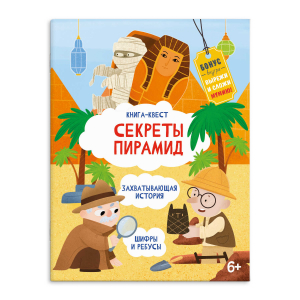 Книжка-картинка для детей. Серия 