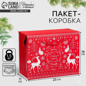 Пакет - коробка подарочный новогодний «С Новым годом», 23?18?11 см