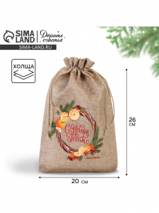 Мешочек новогодний подарочный с термонаклейкой «Корица», 20?30 см ± 1.5 см
