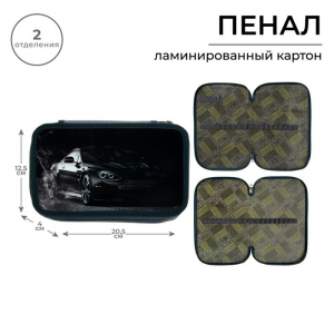 Пенал 2 секции, 125 х 205 х 40 мм, Calligrata 30П26/2 