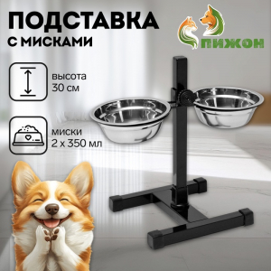 Подставка с мисками, 2?350 мл, высота 30 см, разборная, чёрная