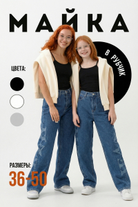 Майка женская 14437/1