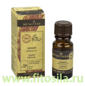 Имбирь Индийский 100% эфирное масло 10 мл, 