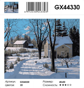 GX 44330
