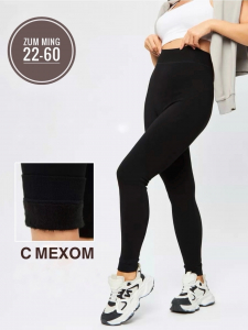 Лосины с начесом