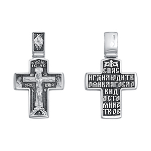 Крест из серебра литье частичное чернение