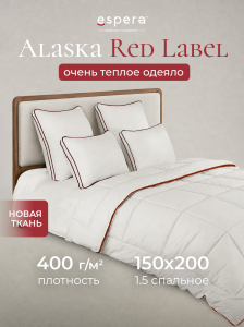 Одеяло Alaska "Red Label" очень теплое, 150х200см нано-сатин, СН-0217